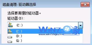 选择要清理的硬盘驱动器