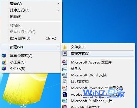 选择“新建---快捷方式”