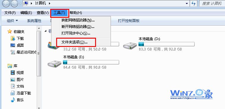 选择“工具-文件夹”选项