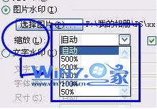 将图片进行缩放比例