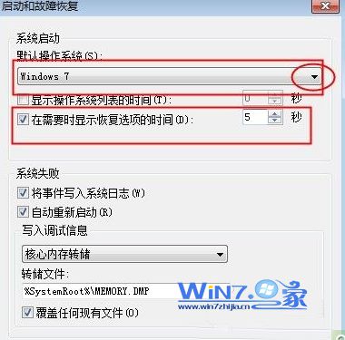 点击选择“早期版本的Windows”