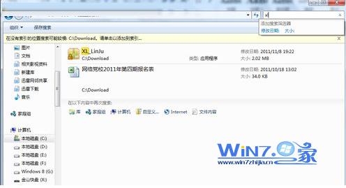 win7系统视图