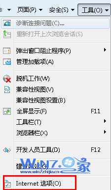 点击“工具-Internet选项”项