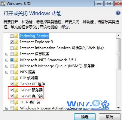 在“telnet服务器”和“telnet客户端”这两项前面打上勾