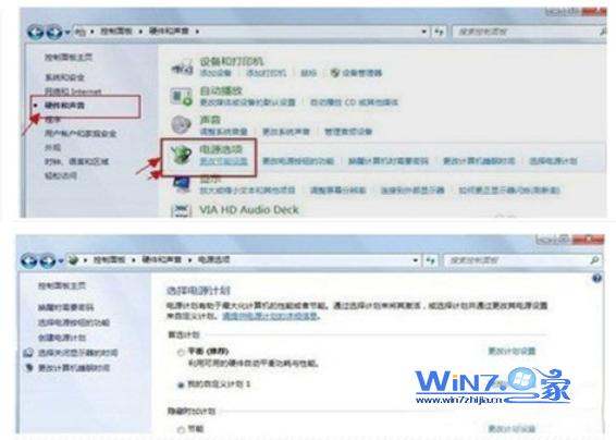 win7电源管理管理界面
