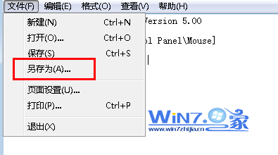 选择“文件-另存为”选项