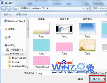 选择插入图片