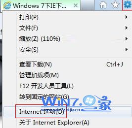 选择“工具-Internet选项”项