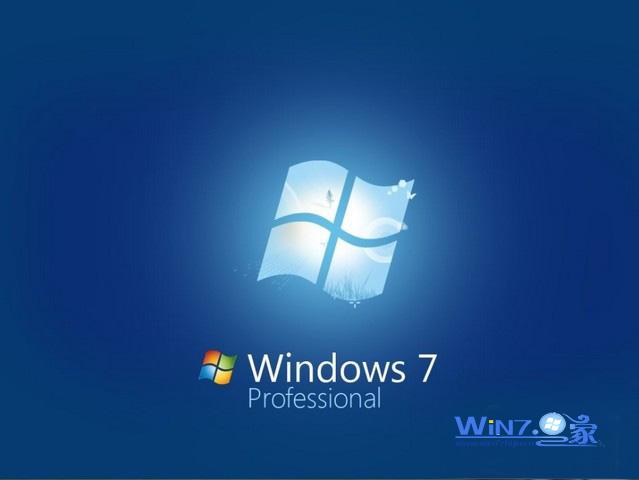 Win7运行应用程序时提示“非法操作”故障怎么办