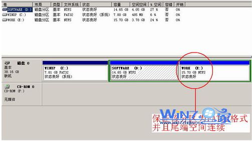 保证该分区是FAT32格式并且尾端空间连续