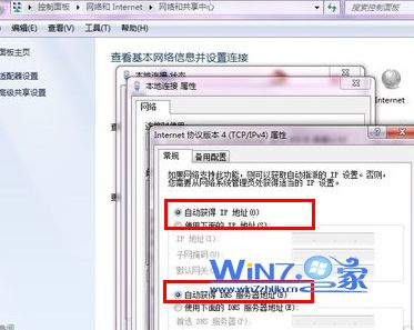 选中“自动获得IP地址”和“自动获得DNS服务器地址”