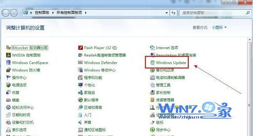 点击“windows Update”项