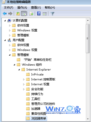 展开“用户配置-管理模板-Internet explore-浏览器菜单”选项