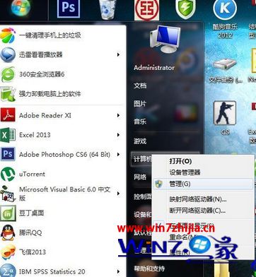 win7系统移动硬盘怎么分区