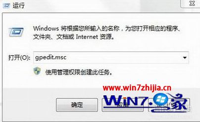 Win7局域网访问需要密码