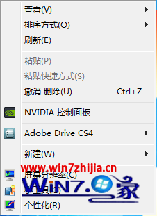选择“个性化”选项