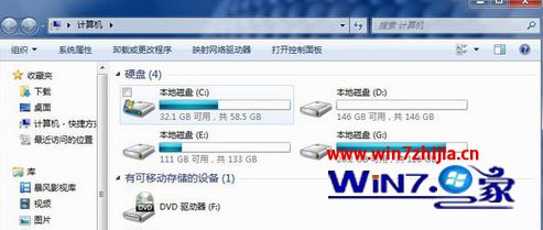 双击win7系统桌面上的计算机图标