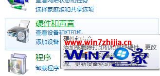 双击打开硬件和声音