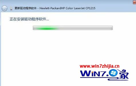 Win7系统连接打印机提示“未能成功安装设备驱动程序”怎么办