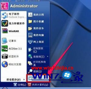 Windows7系统打开系统配置实用程序的方法