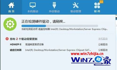 Win7系统如何安装显卡驱动