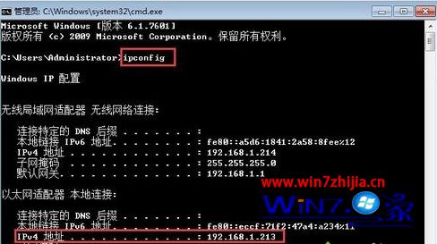 Win7系统无法被远程桌面连接如何解决