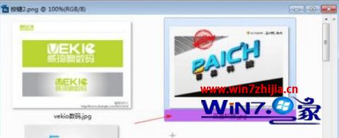 Win7系统重命名快捷键是什么