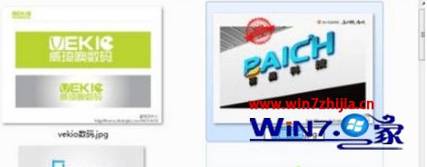 Win7系统重命名快捷键是什么