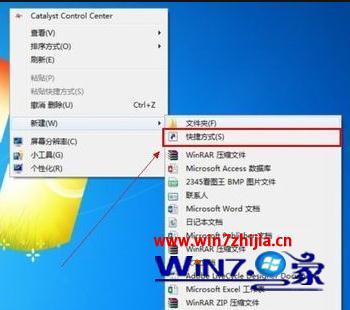 win7电脑怎么设置定时关机_win7电脑设置定时关机的详细教程