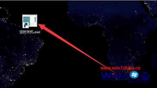 win7电脑怎么设置定时关机_win7电脑设置定时关机的详细教程
