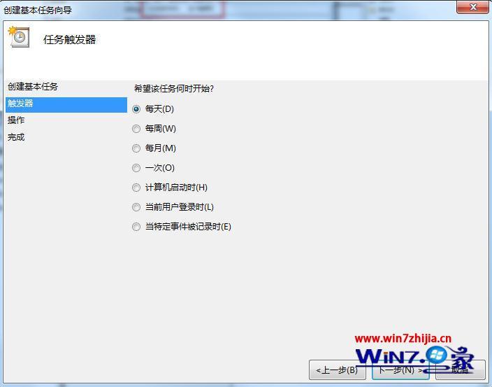 win7电脑怎么设置定时关机_win7电脑设置定时关机的详细教程