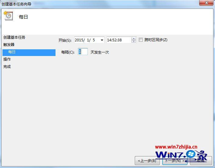 win7电脑怎么设置定时关机_win7电脑设置定时关机的详细教程