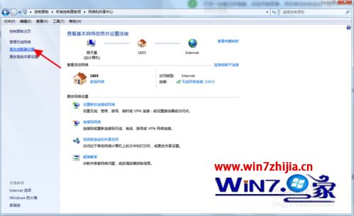 win7怎么共享无线_win7共享网络的设置方法