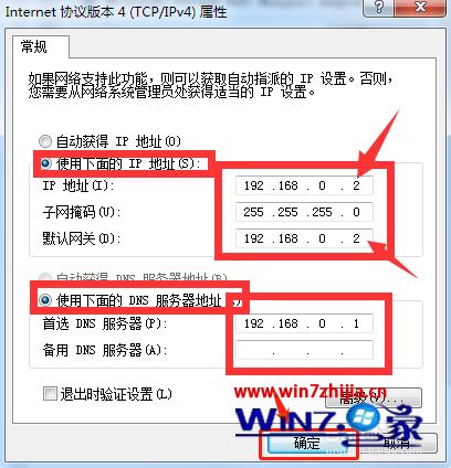win7怎么共享无线_win7共享网络的设置方法