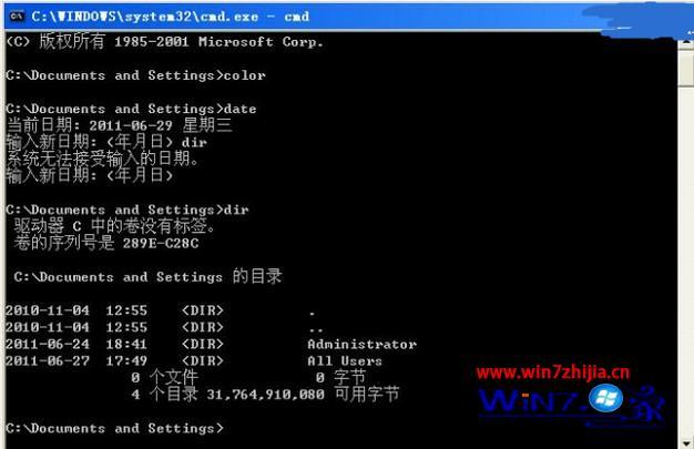windows7系统cmd命令大全_windows7命令提示符大全