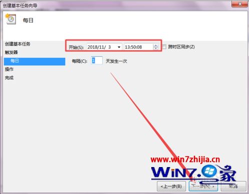 win7怎么设置定时关机_win7设置每天定时关机的方法