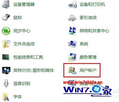 win7怎么设置开机密码_win7设置开机密码的方法
