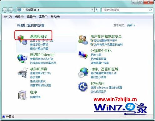 win7关闭自动更新_windows7在哪里关闭自动更新