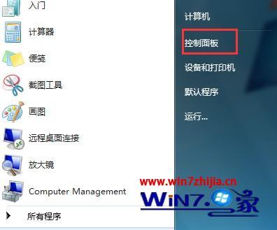 win7怎么调网速到最快_怎么提高win7网速