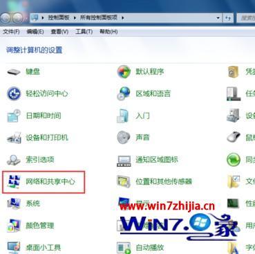 win7怎么调网速到最快_怎么提高win7网速
