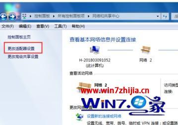 win7怎么调网速到最快_怎么提高win7网速