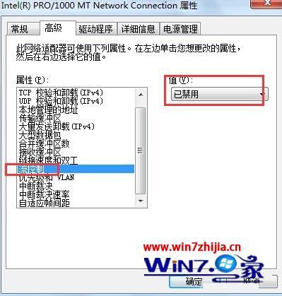win7怎么调网速到最快_怎么提高win7网速
