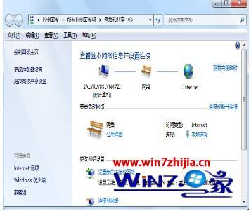 windows7怎么设置ip_windows7 ip地址如何设定