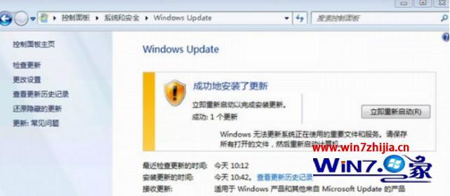 win7怎么升级成sp1_win7怎么更新到sp1