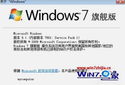win7怎么升级成sp1_win7怎么更新到sp1