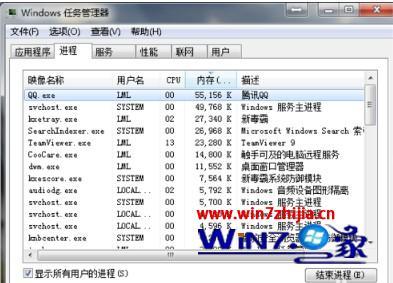 win7桌面上我的电脑图标不见了怎么办