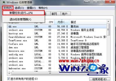 win7桌面上我的电脑图标不见了怎么办
