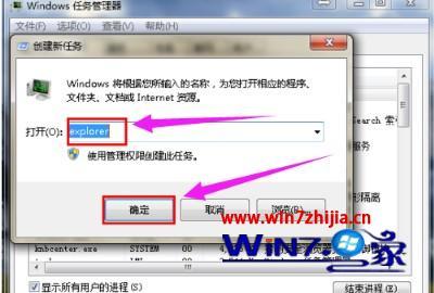 win7桌面上我的电脑图标不见了怎么办
