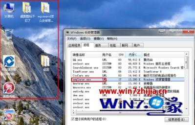 win7桌面上我的电脑图标不见了怎么办
