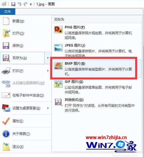 win7怎么设置文件夹图标_win7如何自定义文件夹图标